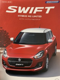 スイフトＭＧリミテッド登場！